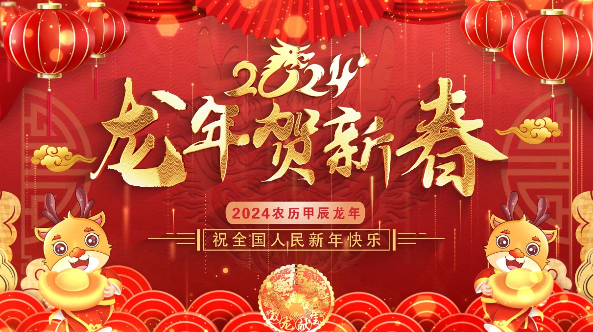 微信截圖_20240211164247.png